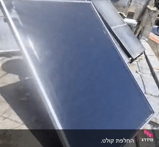 קולטים סולאריים על גג עם ציוד נוסף